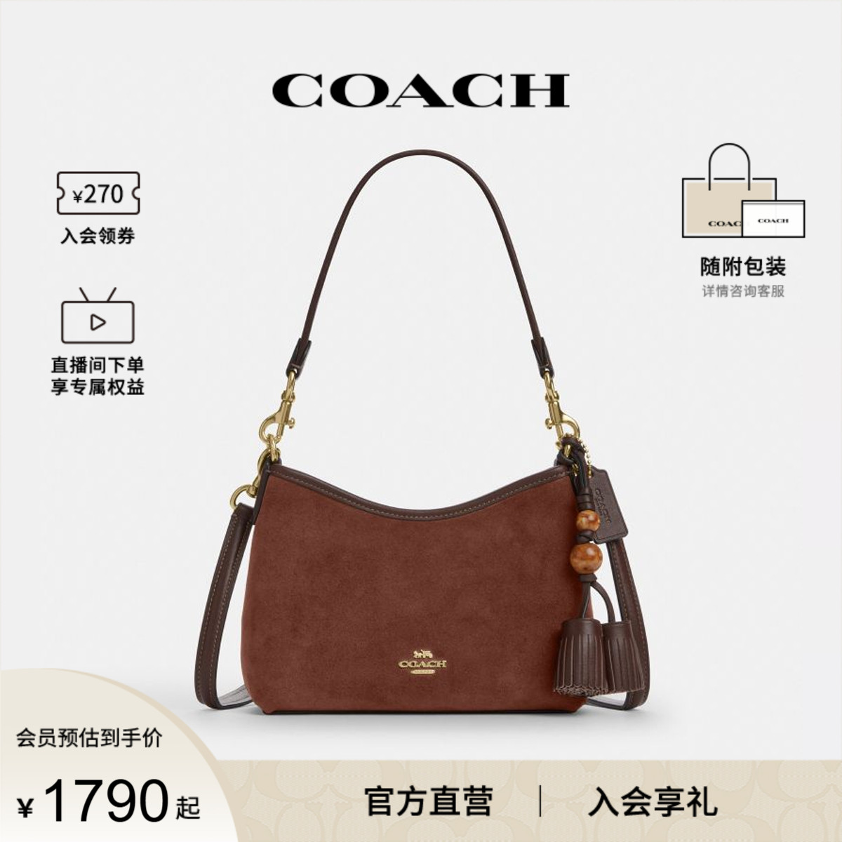 COACH/蔻驰官方 奥莱款Laurel女士皮质单肩斜挎手提包半月包CCF14