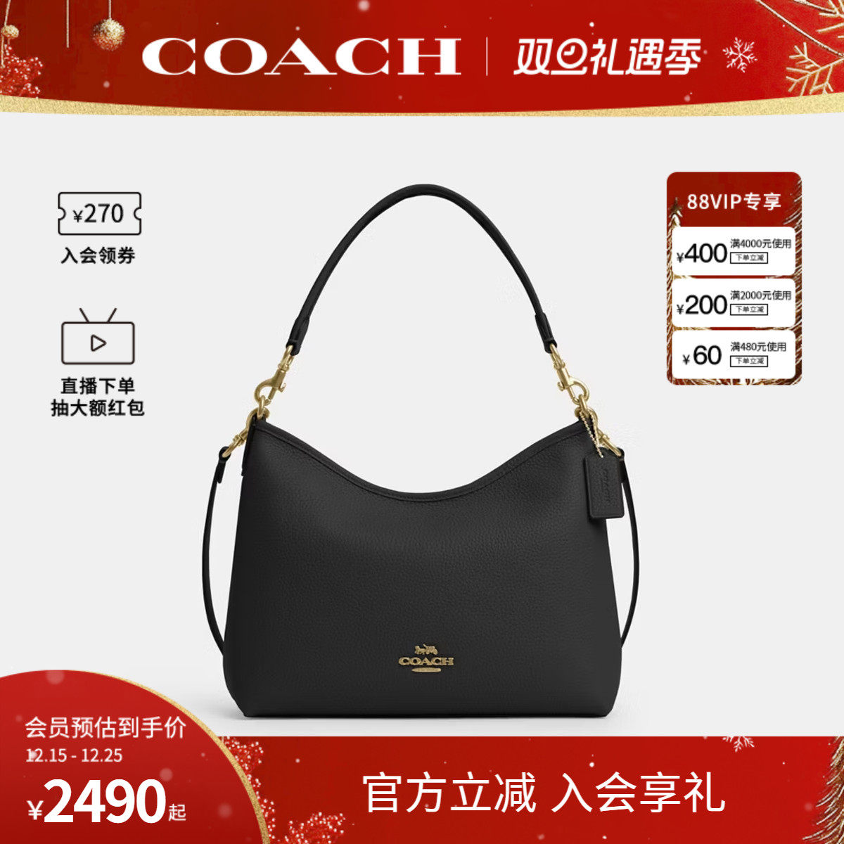 COACH/蔻驰官方 奥莱款LAUREL女士皮质单肩斜挎手提包流浪包CR148
