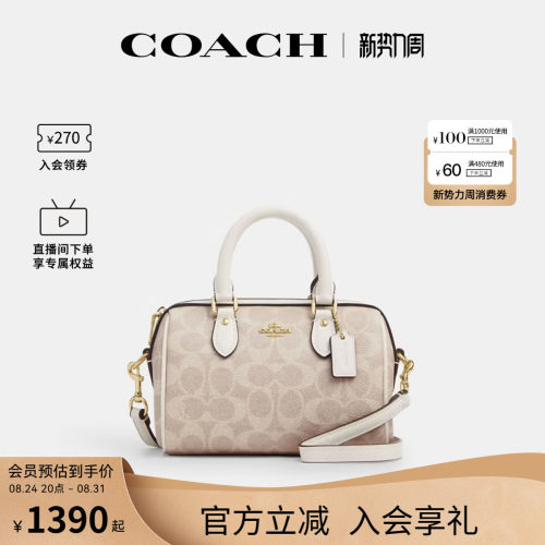 COACH/蔻驰官方 奥莱女Rowan老花波士顿桶包单肩斜挎手提包CW329