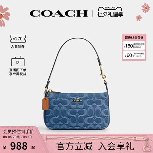 COACH/蔻驰官方 奥莱款Nolita 19女士单宁单肩手提包麻将包CDE31