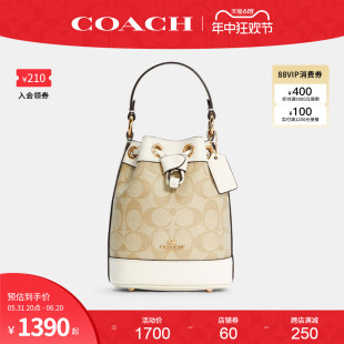 蔻驰官方 COACH 奥莱款 DEMPSEY女士PVC配皮单肩手提水桶包C5121