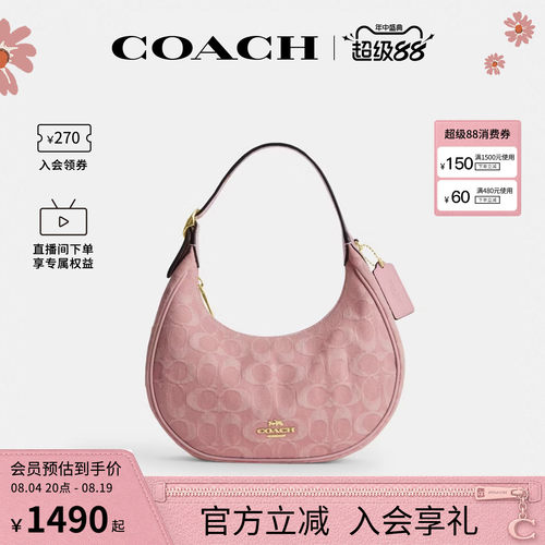 COACH/蔻驰官方 奥莱款Emily女士单肩斜挎手提包半月包CEN04