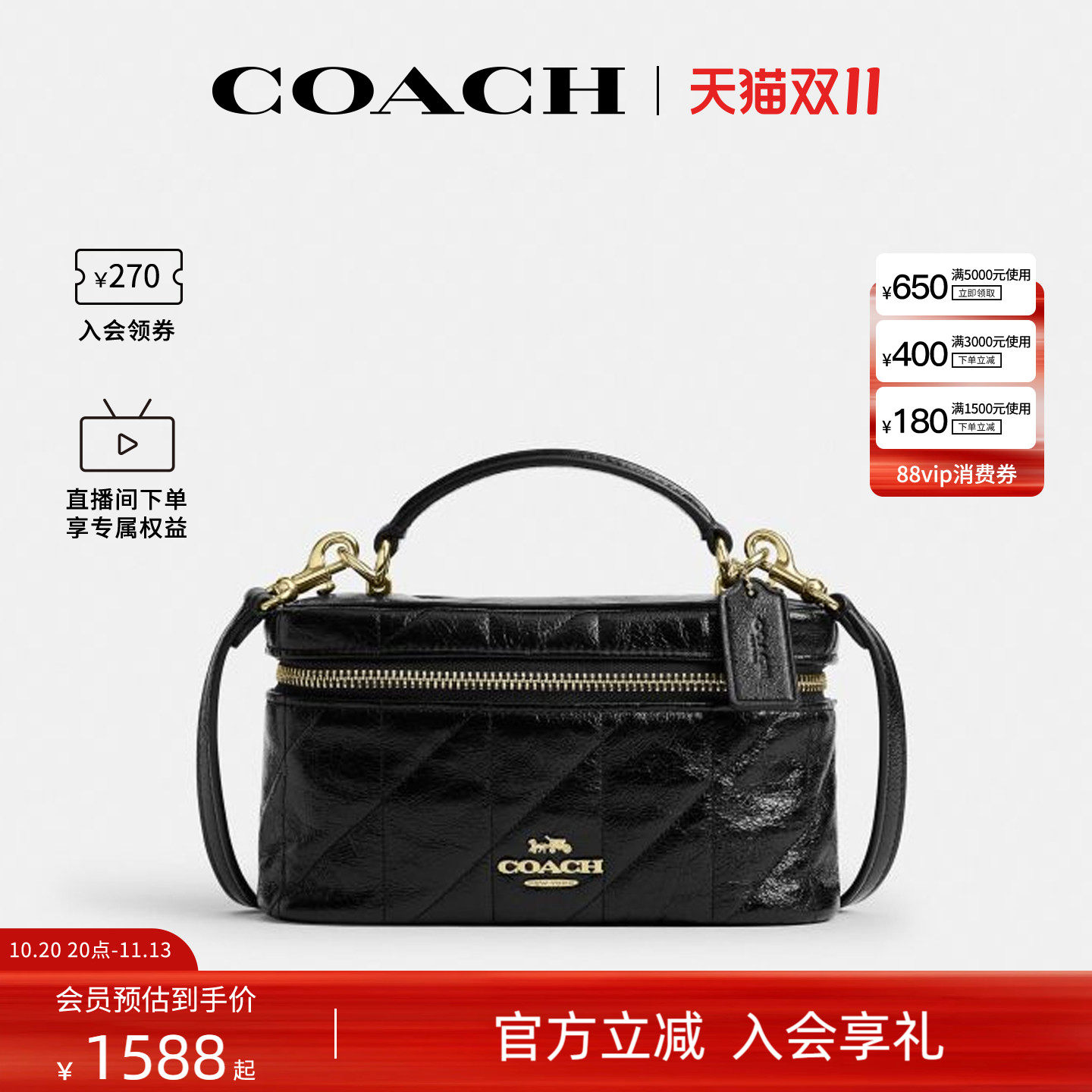 COACH/蔻驰官方 奥莱款RAINER 18女士单肩斜挎手提包盒子包CEO22