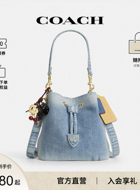 COACH/蔻驰官方 奥莱款Rowan女士单肩斜挎手提包水桶包CER76