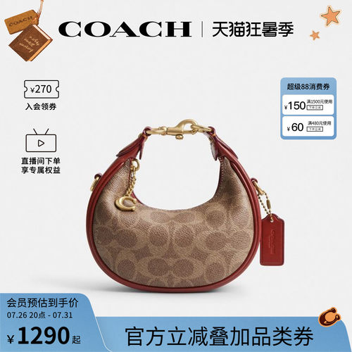 COACH/蔻驰官方 专柜款JONIE 15女士迷你手提单肩斜挎包CR510