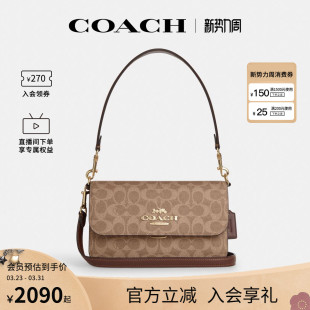 Brynn女士PVC配皮单肩斜挎包信封包CX798 奥莱款 COACH 蔻驰官方