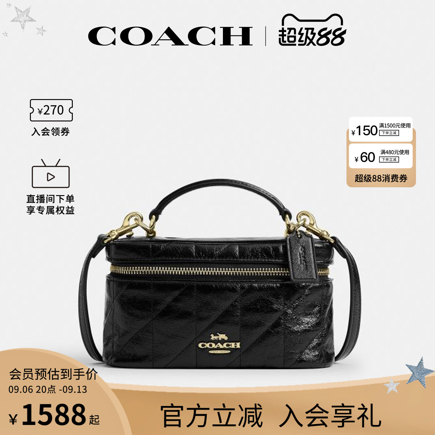 COACH/蔻驰官方 奥莱款RAINER 18女士单肩斜挎手提包盒子包CEO22图片