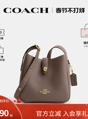 COACH/蔻驰官方 奥莱款Hadley 20女士皮质单肩斜挎手提包CAL60