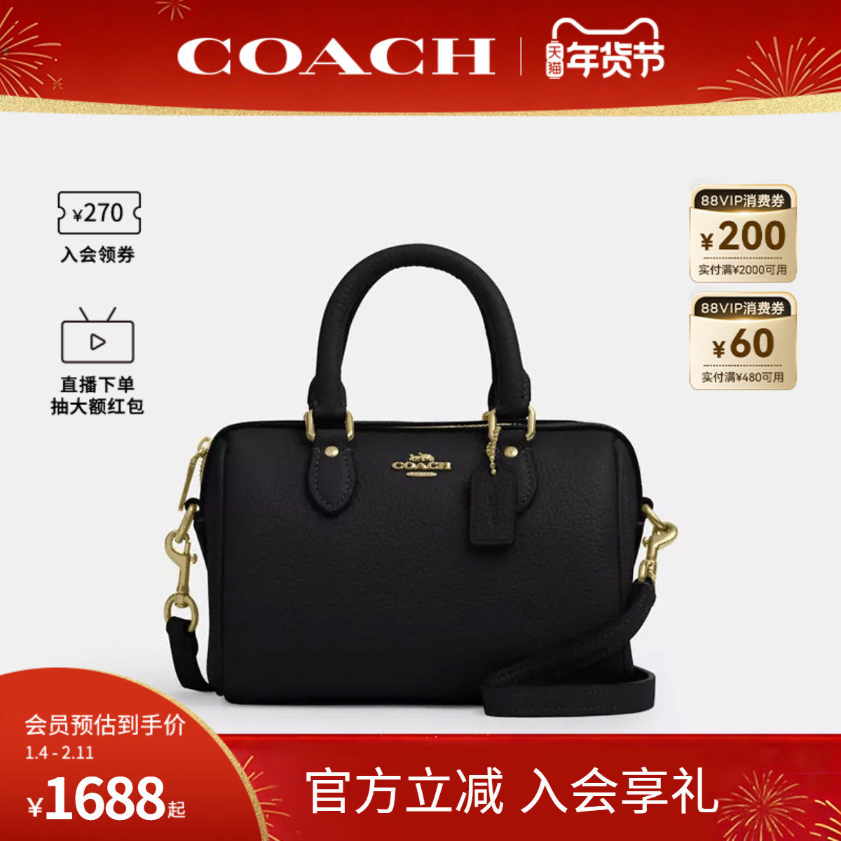 COACH/蔻驰官方 奥莱款Rowan女士皮质单肩斜挎手提包波士顿CW328,箱包皮具/热销女包/男包,通用款女包,淘宝优惠券,粉丝福利购,淘宝优惠卷