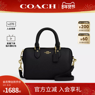 COACH/蔻驰官方 奥莱款Rowan女士皮质单肩斜挎手提包波士顿CW328