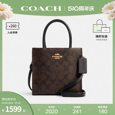 COACH/蔻驰女士单肩斜挎手提包