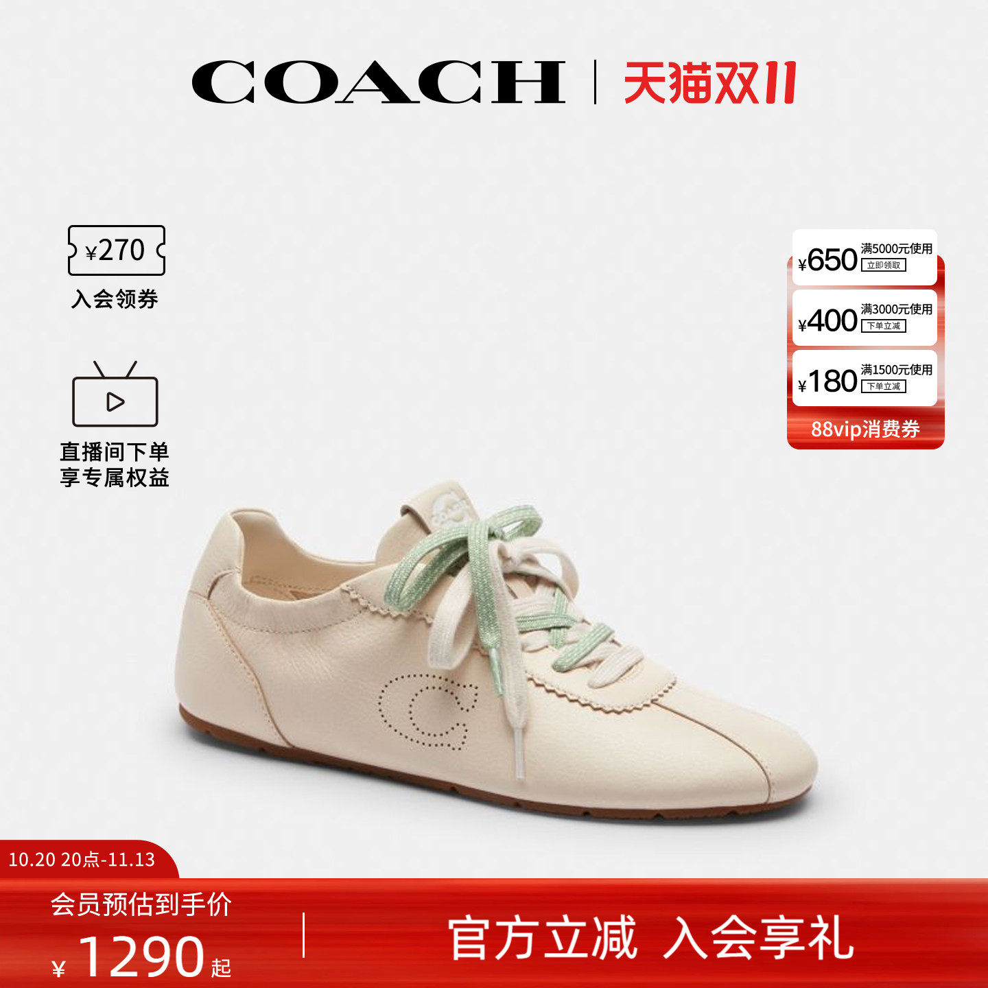 COACH/蔻驰官方 专柜款女士低帮系带运动休闲鞋CEE51
