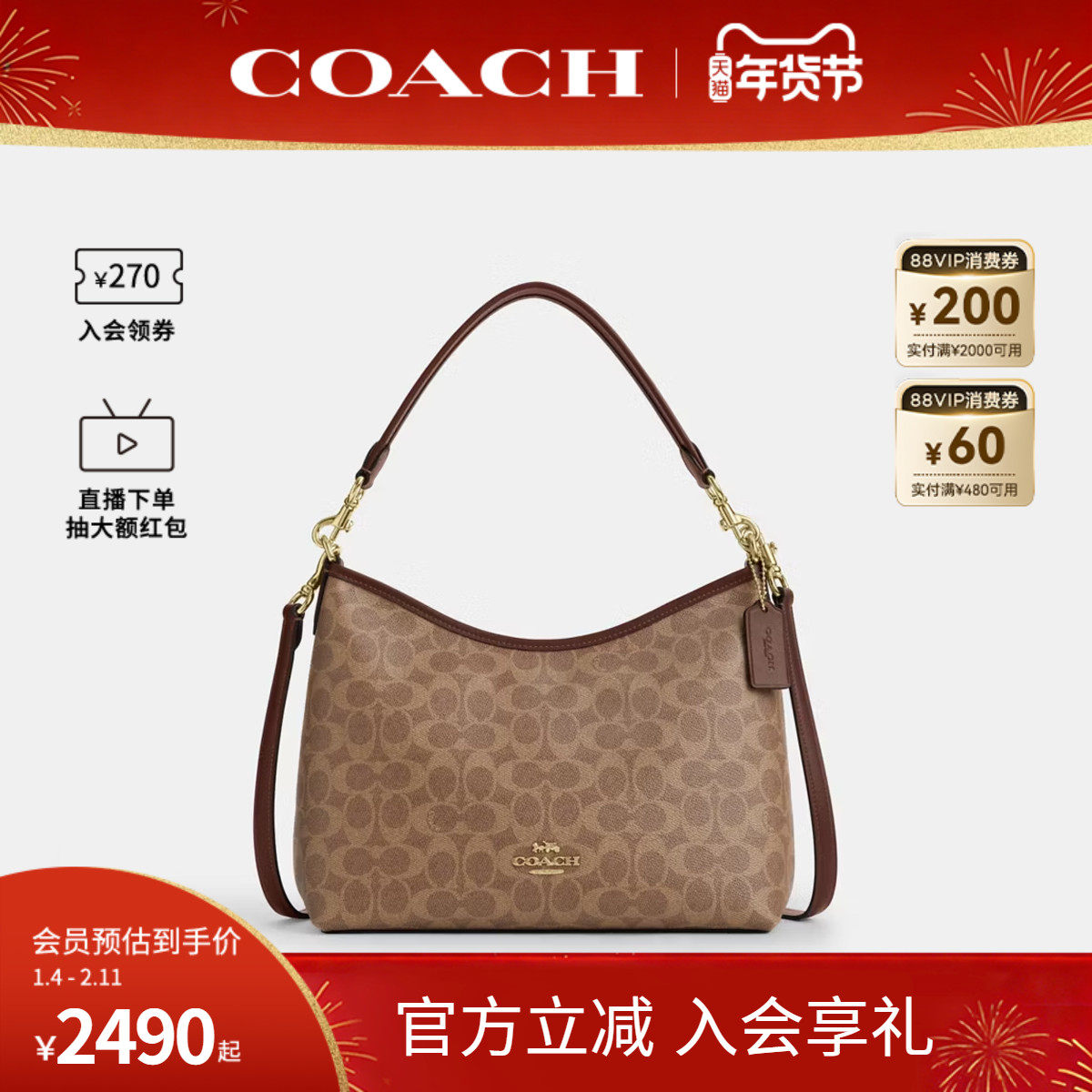 COACH/ޢ�۹ٷ� ������Laurel�к�Ůʿ����б����������˰�CV975 2290Ԫ