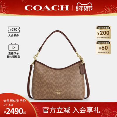 COACH/蔻驰官方 奥莱款Laurel中号女士单肩斜挎手提包流浪包CV975