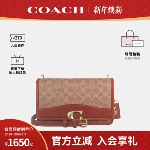 COACH/蔻驰官方 专柜款女士人造革配牛皮革单肩斜挎包 CQ668B4NQ4