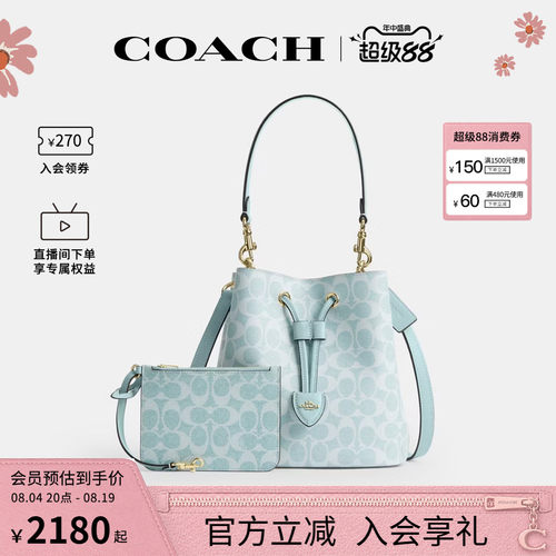 COACH/蔻驰官方 奥莱款女士ROWAN单肩斜挎手提包老花水桶包CEZ36