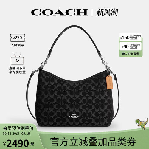 COACH/蔻驰官方 奥莱款Laurel女士单肩斜挎手提包流浪包CDE44