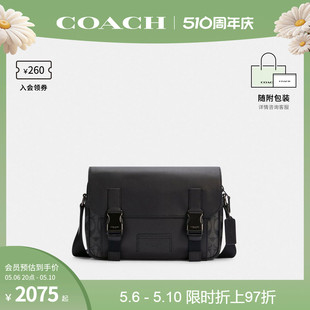 TRACK经典 差包C3747 奥莱款 COACH 男士 包邮 蔻驰官方 标志单肩斜挎