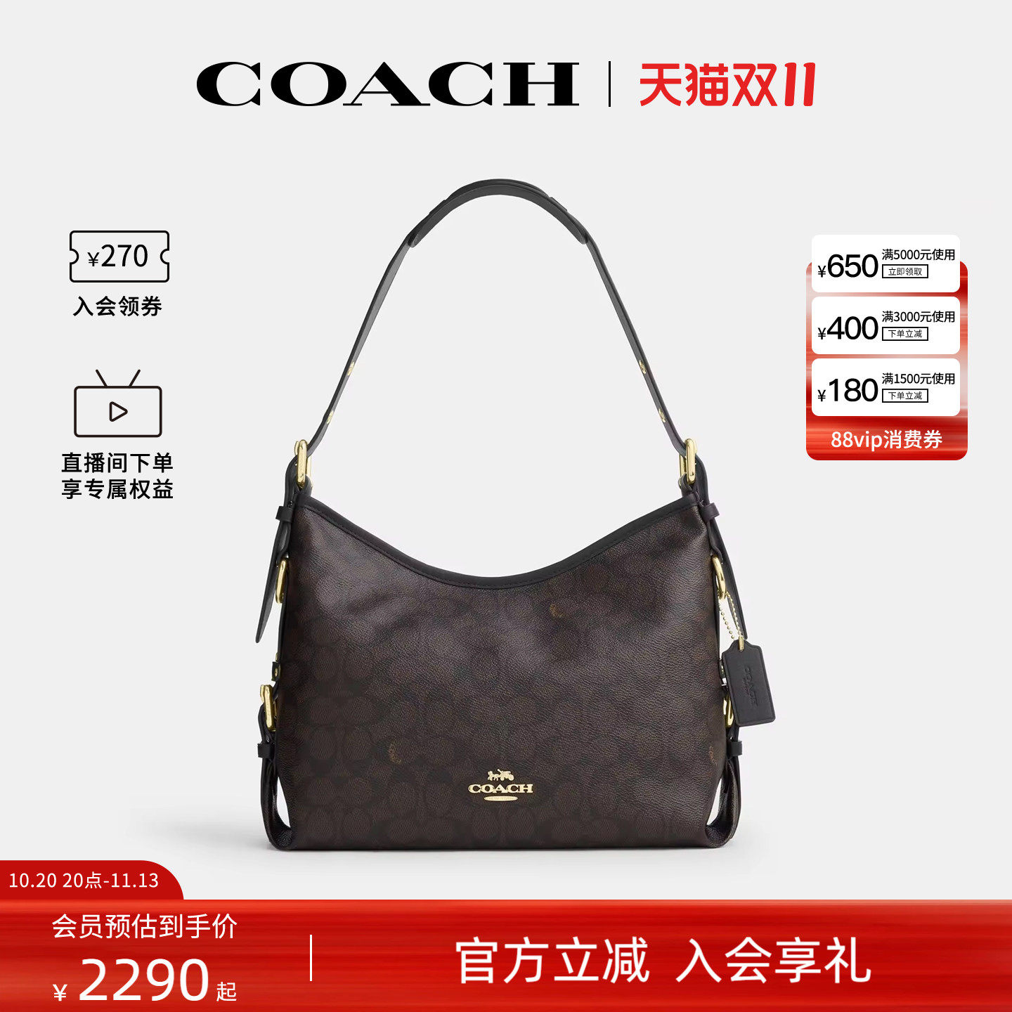 COACH/蔻驰官方 奥莱LAUREL女士老花单肩斜挎手提流浪包