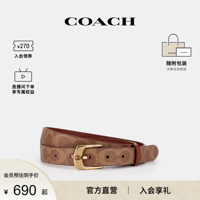COACH/蔻驰官方经典老花HARNESS针扣女士腰带CEB70