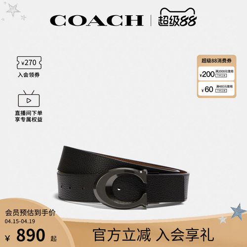 COACH/蔻驰官方男士腰带