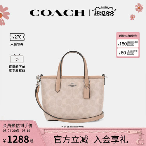 正品托特包蔻驰官方授权新款