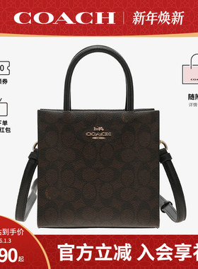 COACH/蔻驰官方 奥莱款女士MINI CALLY单肩斜挎手提包琴谱包CBQ34