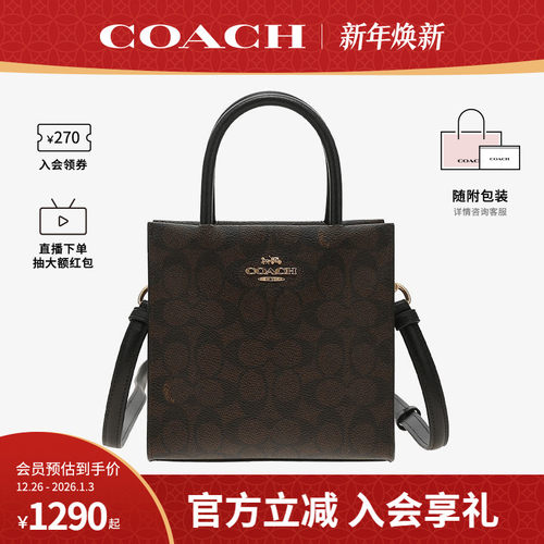 COACH/蔻驰官方 奥莱款女士MINI CALLY单肩斜挎手提包琴谱包CBQ34