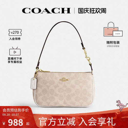 coach官方奥莱女士时尚手拿包