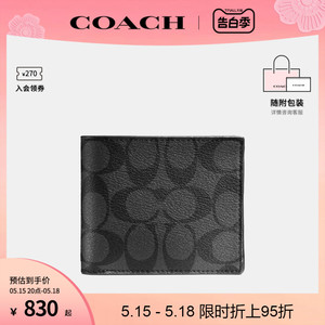 COACH/蔻驰官方 奥莱款男士经典标志老花短款钱包卡包F74993CQBK