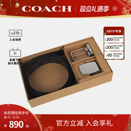 COACH/蔻驰男士腰带双带头双面