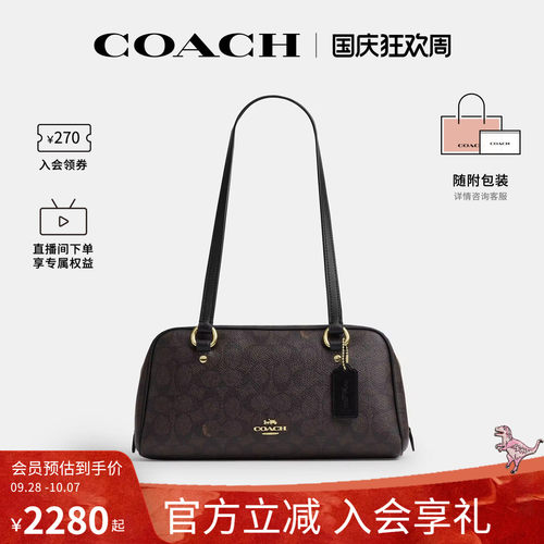 COACH/蔻驰官方 奥莱款Sydney女士大号单肩手提包法棍包CFP04