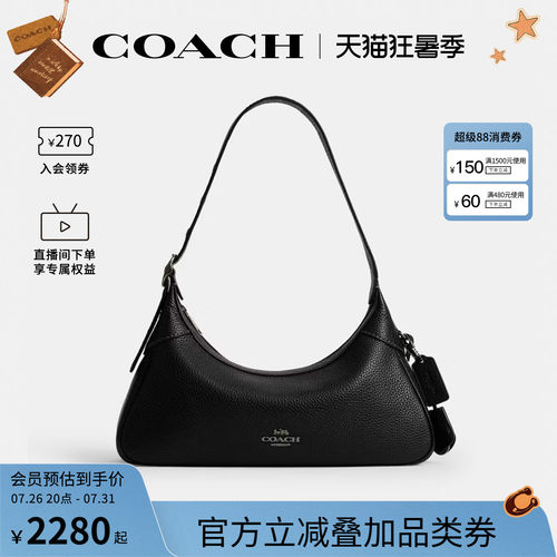 COACH/蔻驰官方 奥莱款Ella女士单肩斜挎手提包半月包CDV36