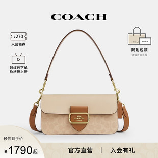 蔻驰官方奥莱款 COACH MORGAN女士印花单肩斜挎手提包酒神包CBT16