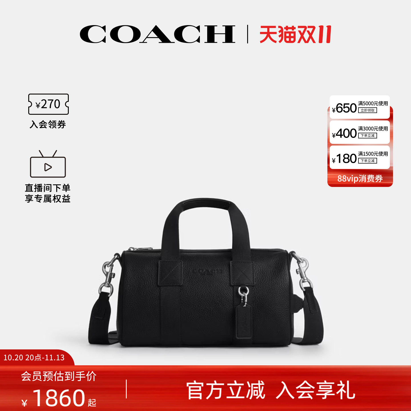 COACH/蔻驰官方奥莱款 Explorer 28 压纹饰面手提包男款CET23