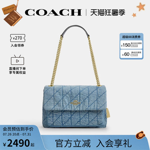 COACH/蔻驰官方 奥莱款ELODIE女士中号单肩手提包腋下包CDC05
