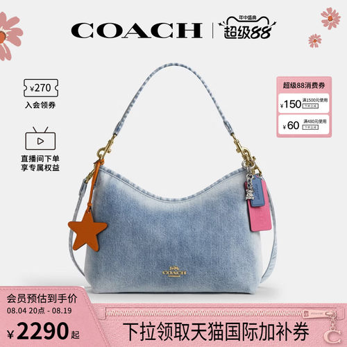 COACH/蔻驰官方 奥莱Laurel女单宁牛仔单肩斜挎手提包流浪包CEF26