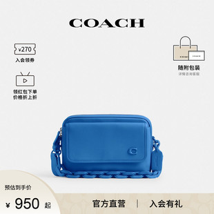 蔻驰官方 COACH 女士皮质单肩斜挎包CR726