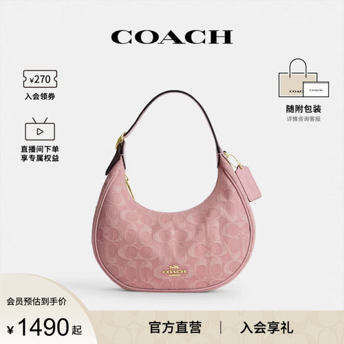 COACH/蔻驰官方 奥莱款Emily女士单肩斜挎手提包半月包CEN04