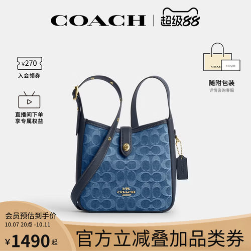 COACH/蔻驰官方 奥莱款Hadley女士单肩斜挎手提包水桶包CCZ44