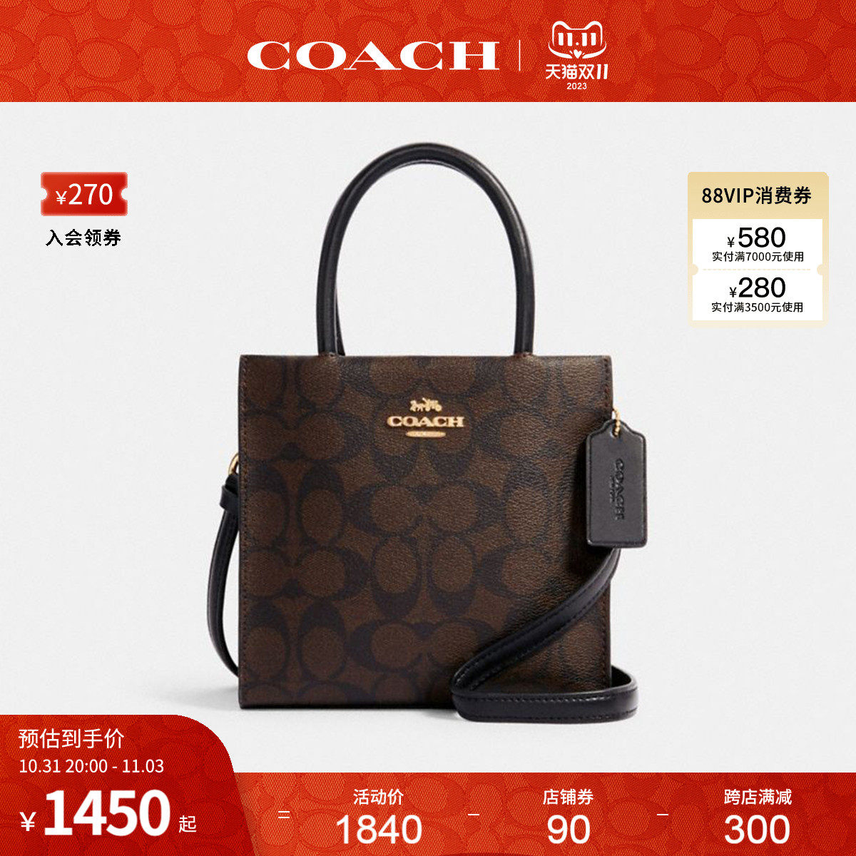 COACH/蔻驰官方 奥莱款MINI CALLY女士老花单肩斜挎手提琴谱包使用感如何?