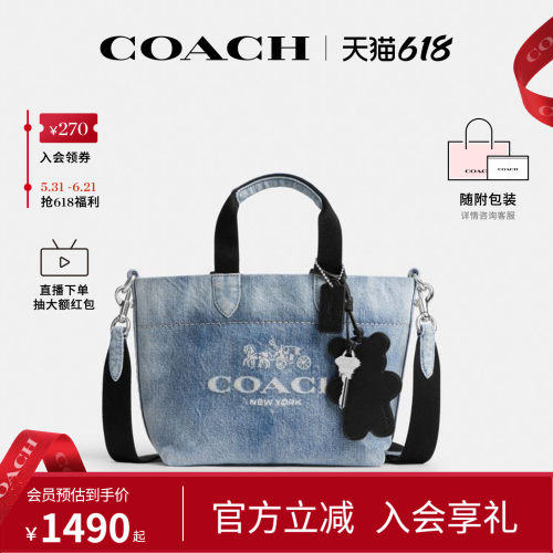 COACH/蔻驰官方 奥莱款女士丹宁牛仔TOUR单肩斜挎包迷你托特CEB33