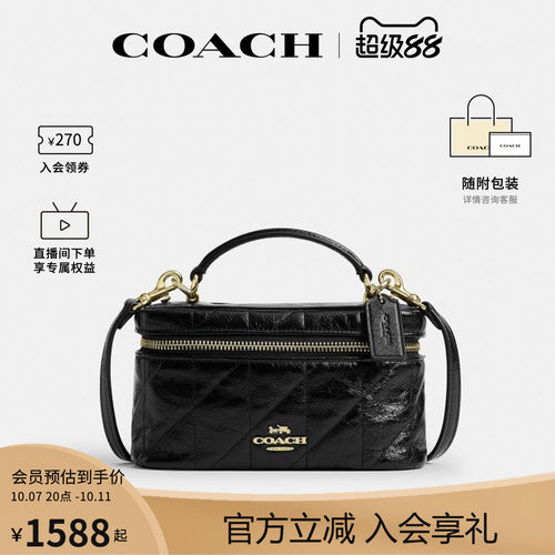 COACH/蔻驰官方 奥莱款RAINER 18女士单肩斜挎手提包盒子包CEO22