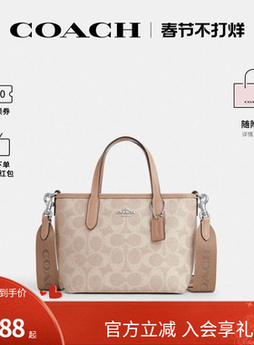 COACH/蔻驰官方 奥莱款女士city 15单肩斜挎手提包托特包CW032