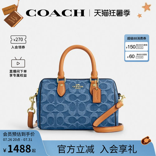 COACH/蔻驰官方 奥莱款Rowan女士单肩斜挎手提包波士顿桶包CDQ36