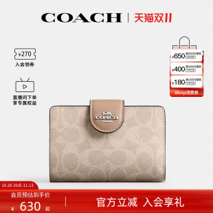COACH/蔻驰官方 奥莱款Corner女士老花搭扣短款钱包CW786
