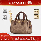 奥莱款 COACH 蔻驰官方 迷你手提包挂件CX068