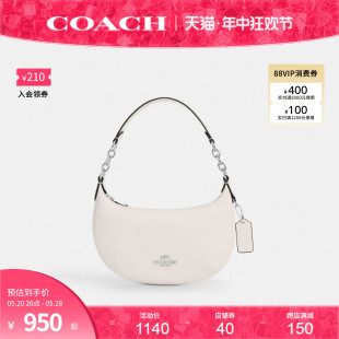 MINI COACH 奥莱款 CN011 蔻驰官方 PAYTON女士腋下包手提包半月包