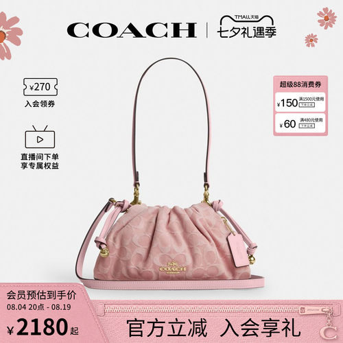 COACH/蔻驰官方 奥莱款CER68女士单肩斜挎手提包云朵包CER68