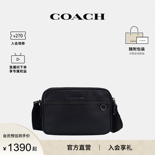 COACH官方男士纯色单肩斜挎包